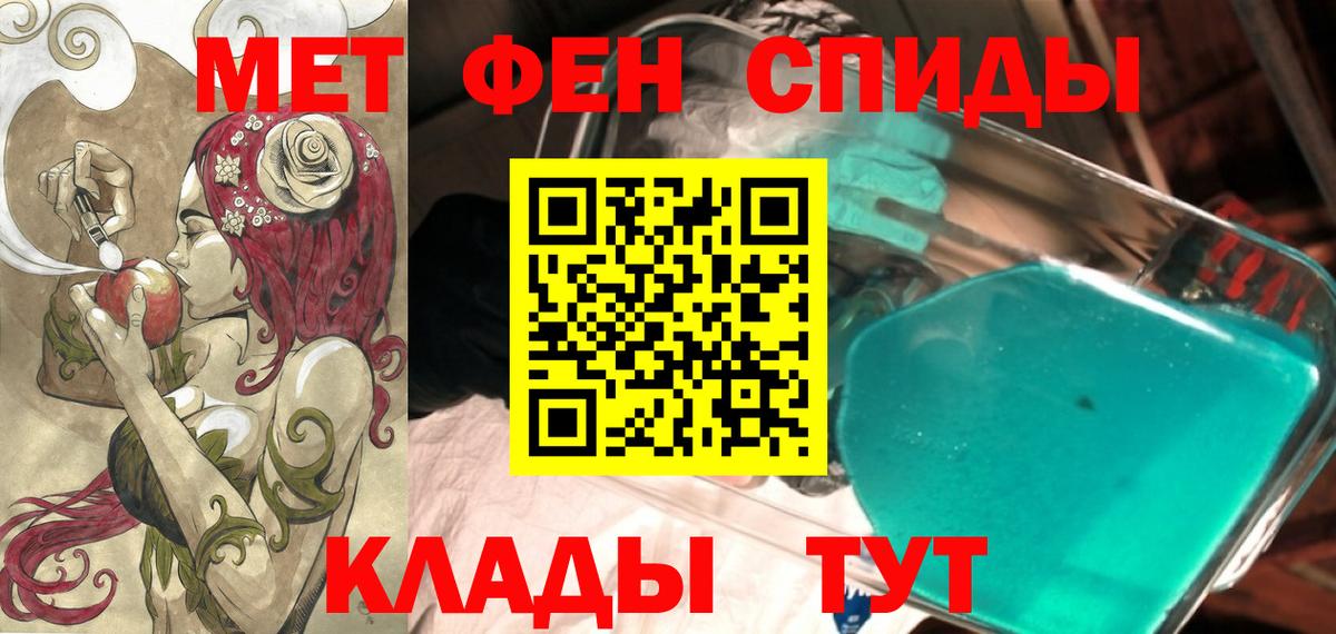 Амфетамин VHQ Тюмень