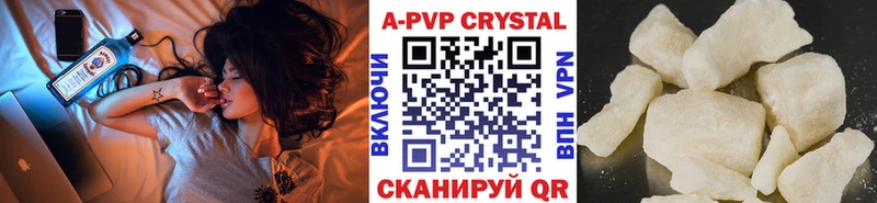 APVP СК КРИС  Тюмень 