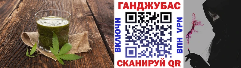 купить  сайты  Тюмень  Canna-Cookies марихуана 