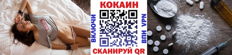 где можно купить наркотик  Тюмень  COCAIN Эквадор 