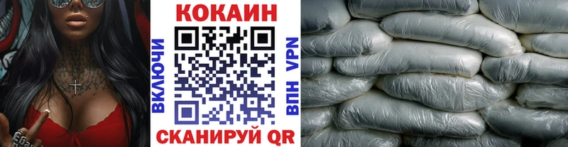Cocaine 97% Тюмень