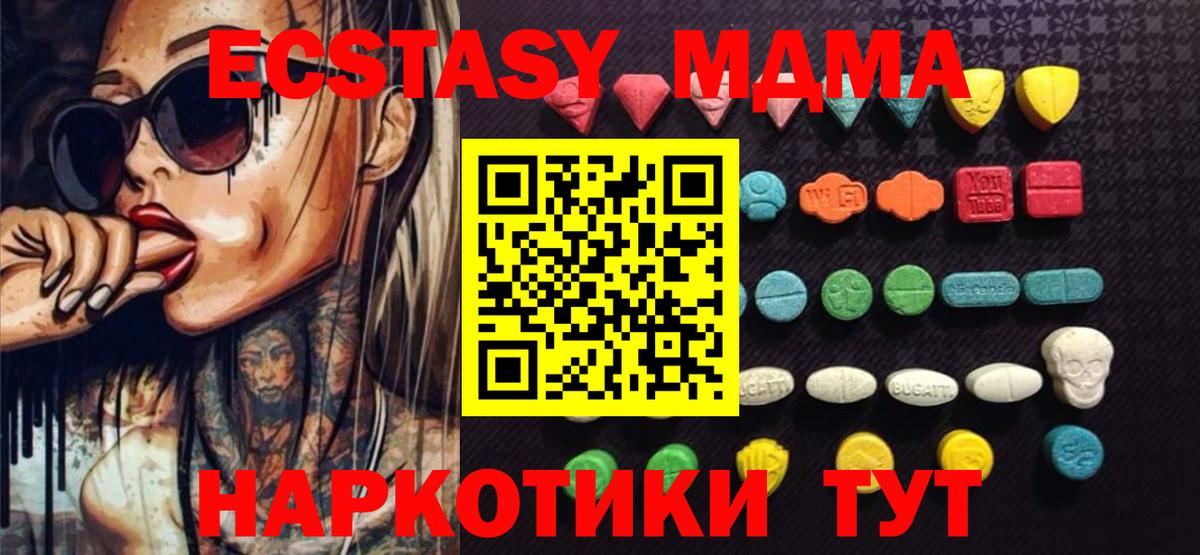 ЭКСТАЗИ TESLA Тюмень