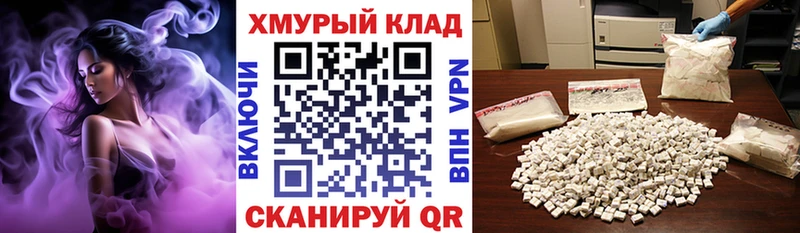 ГЕРОИН белый  Тюмень 