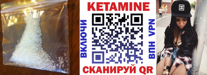 Кетамин VHQ  Тюмень 