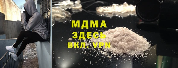меф VHQ Вязьма