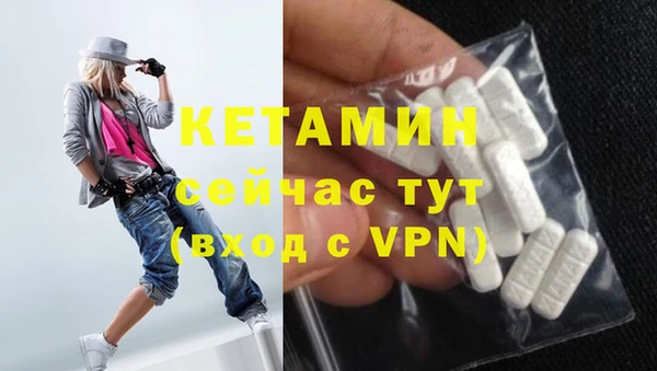 меф VHQ Вязьма