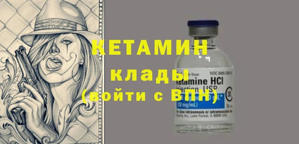меф VHQ Вязьма