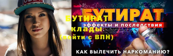 меф VHQ Вязьма