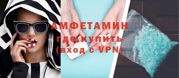 меф Вязники