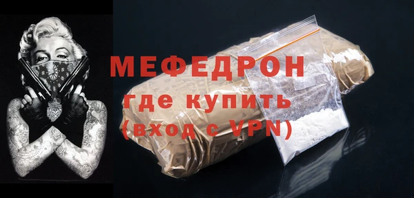 меф VHQ Вязьма