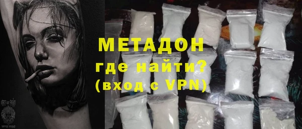 меф VHQ Вязьма