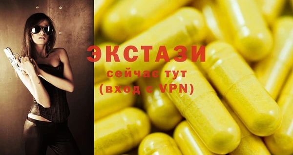 меф VHQ Вязьма