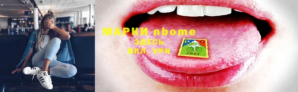 COCAINE Вяземский