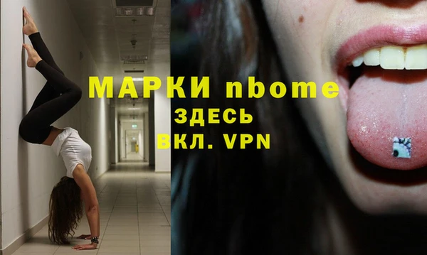 меф Вязники