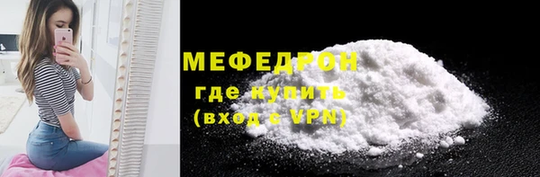 меф VHQ Вязьма