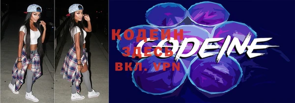 COCAINE Вяземский
