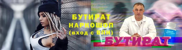 меф Вязники