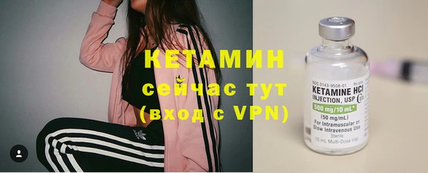 COCAINE Вяземский
