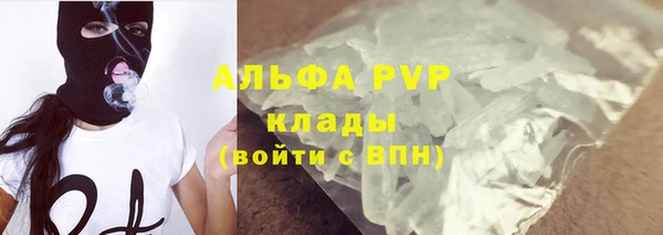COCAINE Вяземский