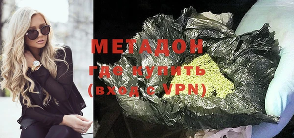 COCAINE Вяземский