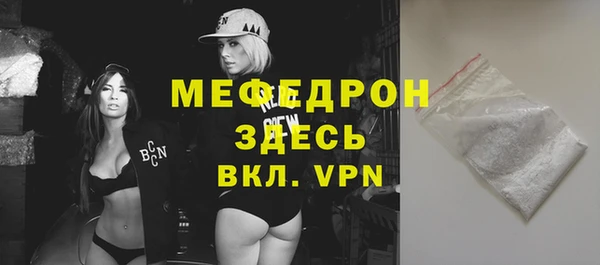 меф Вязники