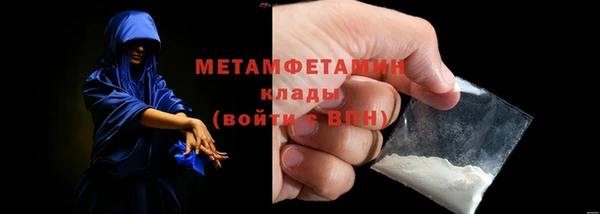 меф Вязники