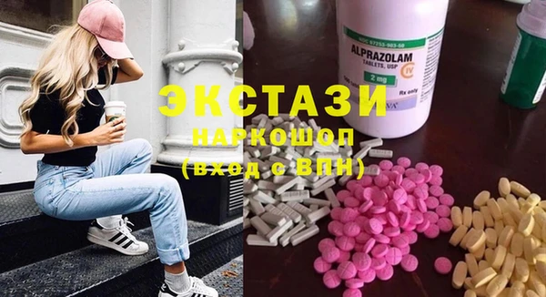 COCAINE Вяземский