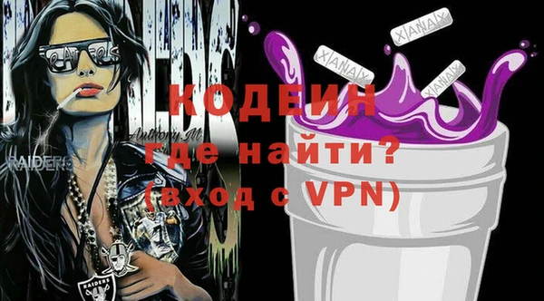 меф Вязники