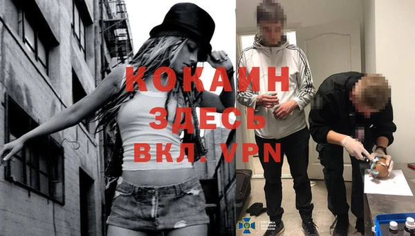 меф Вязники