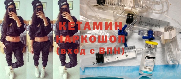 меф Вязники