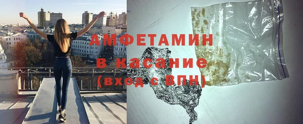 меф Вязники