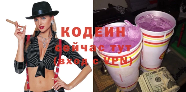 COCAINE Вяземский