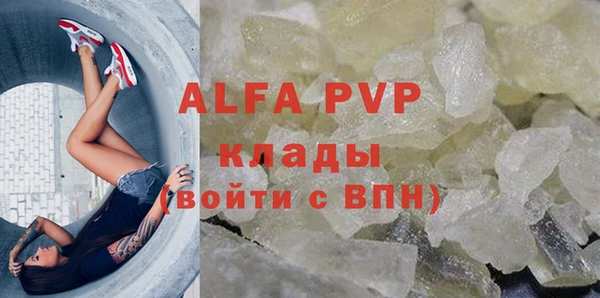 меф Вязники