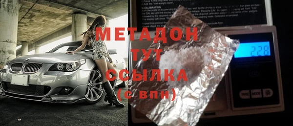 меф VHQ Вязьма