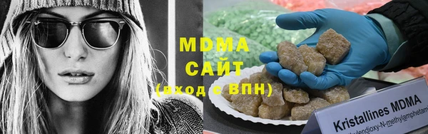 меф VHQ Вязьма