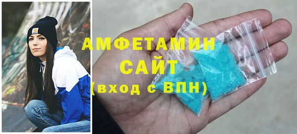 меф Вязники