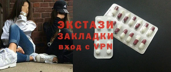 меф VHQ Вязьма
