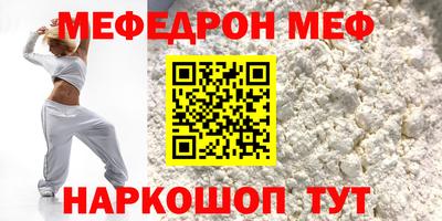 скорость mdpv Обь