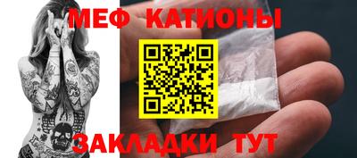 мет Обнинск