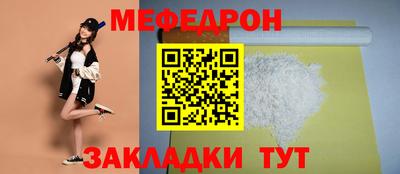 скорость mdpv Обь