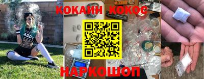 мет Обнинск