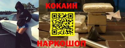 мет Обнинск