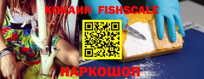 мет Обнинск