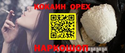 мет Обнинск