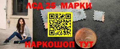 мет Обнинск