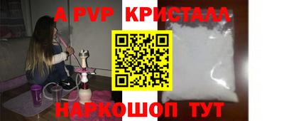 скорость mdpv Обь