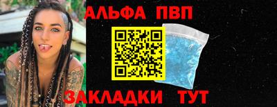 мет Обнинск
