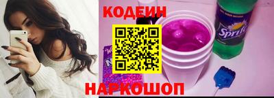 мет Обнинск