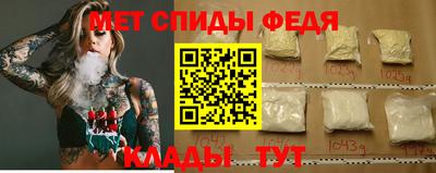 скорость mdpv Обь