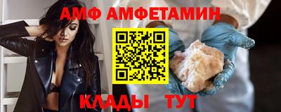 мет Обнинск